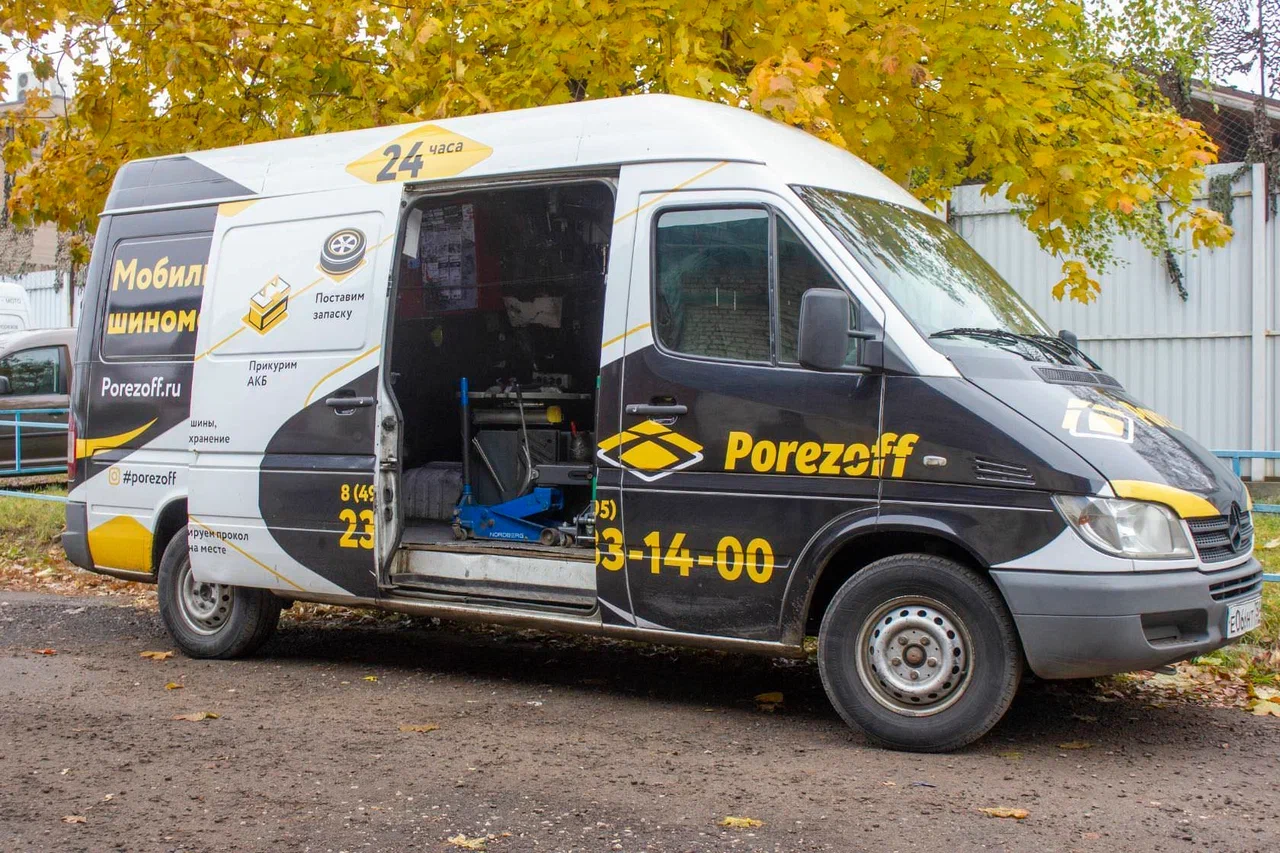 Выездной шиномонтаж