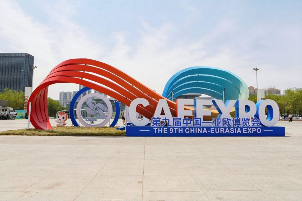 CAEEXPO