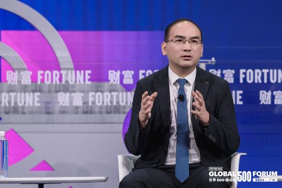 GAC Fortune Global 2026